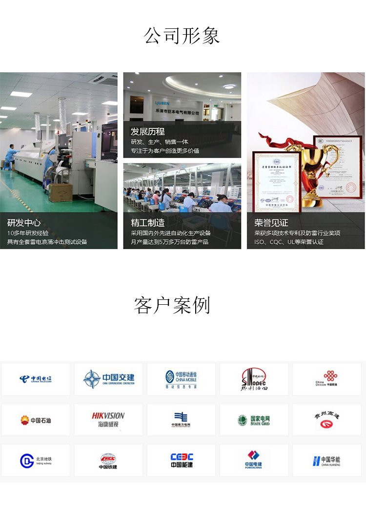 HJ/DH-16A故障电弧保护器2026文山厂家排名盘点