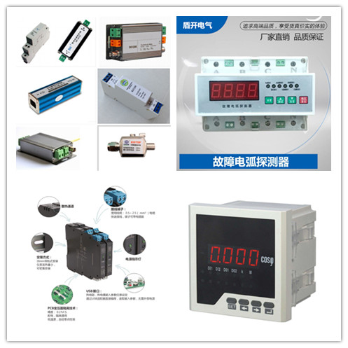 LN6A-32故障电弧探测装置2026大兴安岭正规门店怎么选