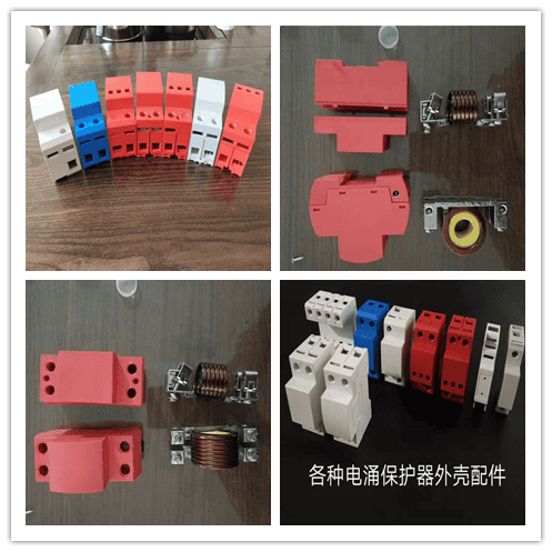 浪涌保护器XPFL-X-DB数字信号防雷器
