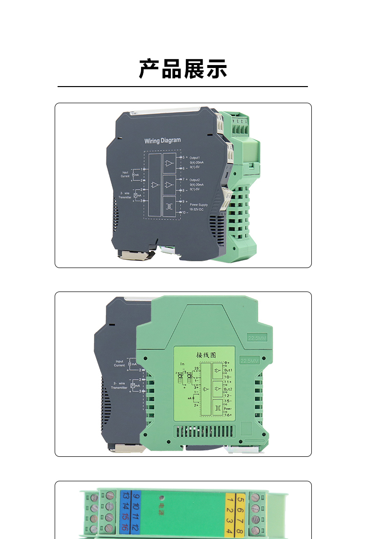 信号隔离器MSC303E-20C0隔离配电器