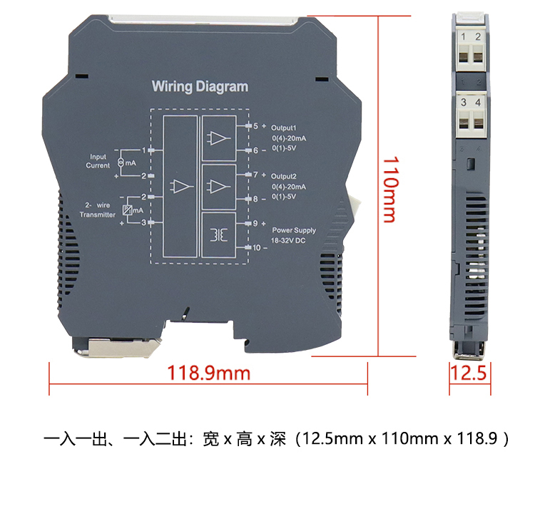 信号隔离器CZ3047T信号隔离器