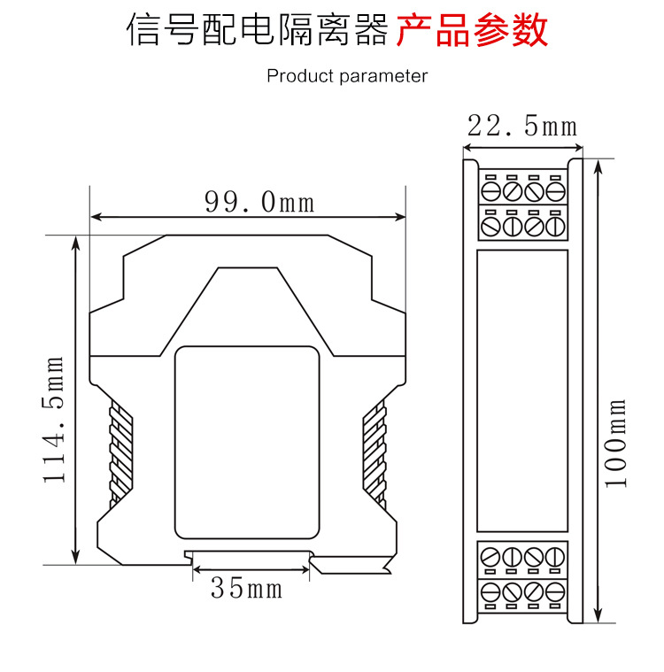 信号隔离器HA41-3F隔离配电器