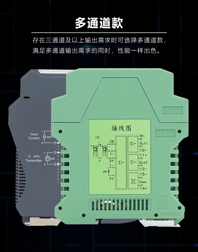 信号隔离器HA41-3F隔离配电器