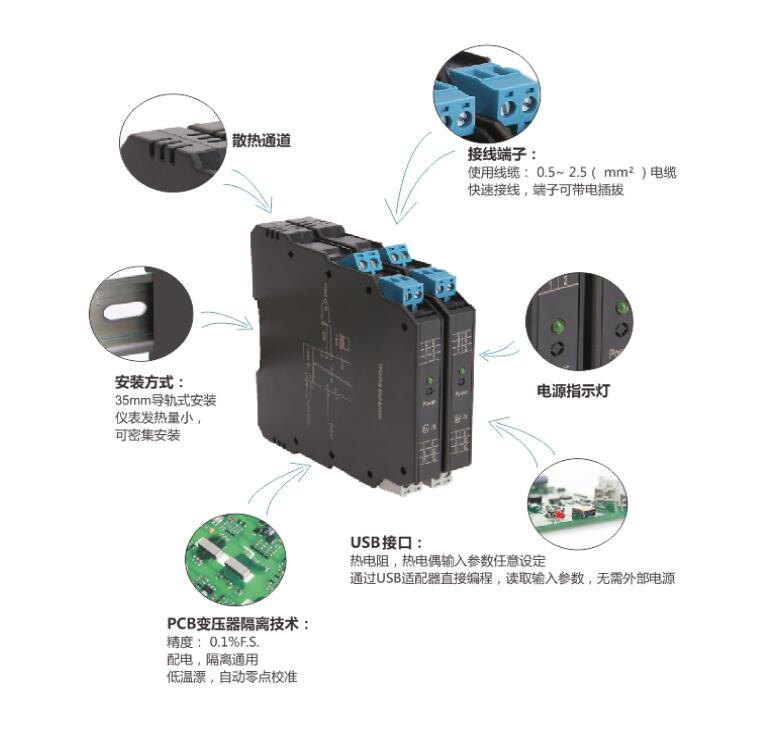 信号隔离器NHR-M33-Y-28/X-4/1-D隔离配电器