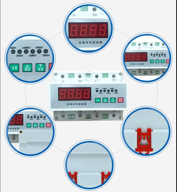 JH220V-AFDD-01故障电弧探测器2026苏州厂家排名解读