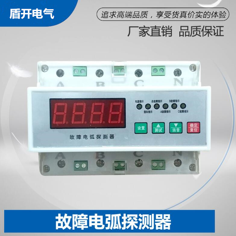 PMAC506故障电弧探测器2026宁波正规门店怎么选