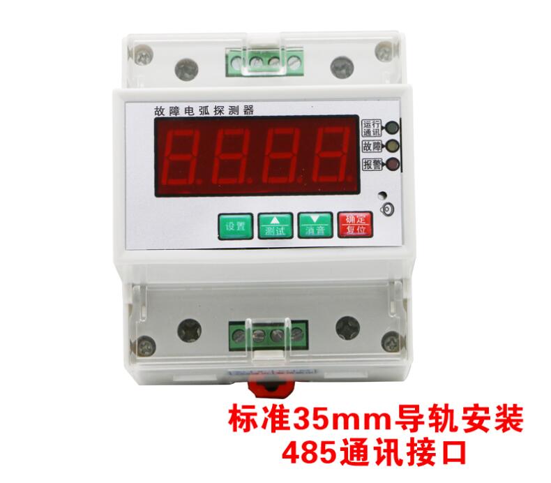 SFAP-16-3CK故障电弧探测器2026合肥公司排名推荐