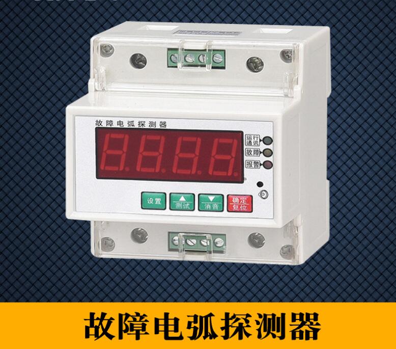 PMAC506故障电弧探测器2026宁波正规门店怎么选