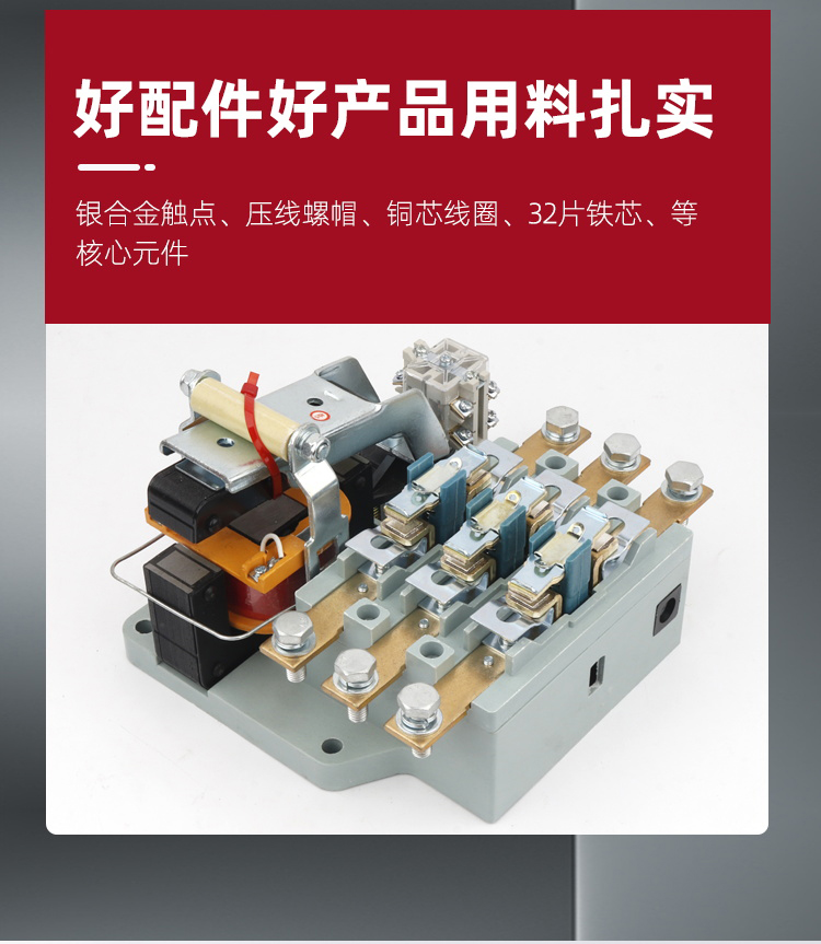 3TF5022交流接触器