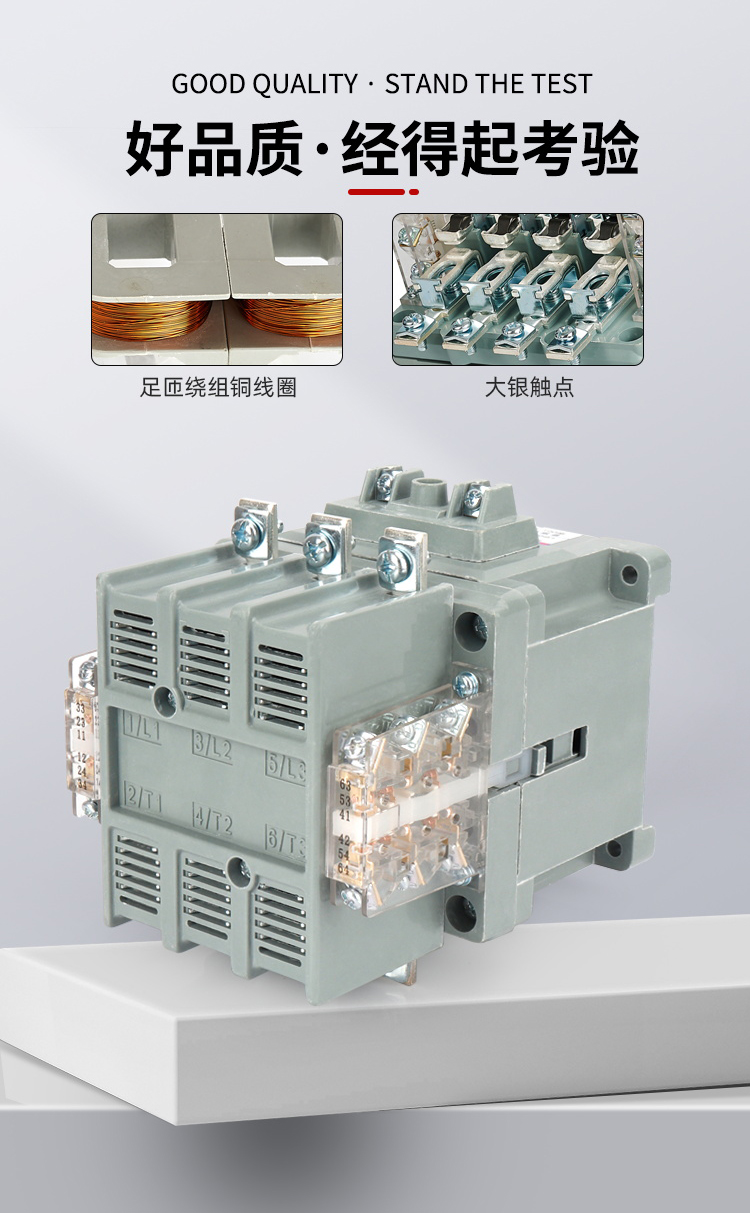 CJX4-5011交流接触器