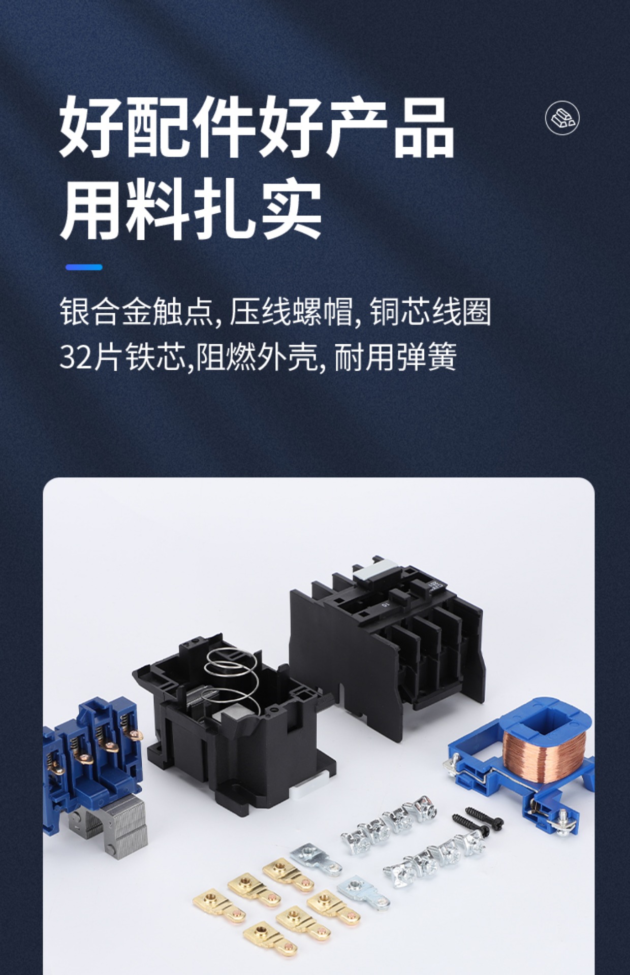 GSC1-2510dM交流接触器