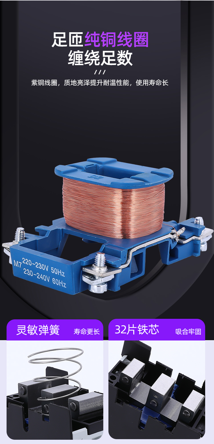 CJ24-250/3交流接触器