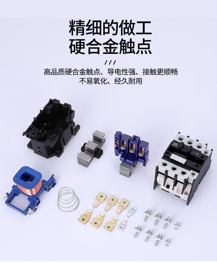 CZ0-150G/10直流接触器