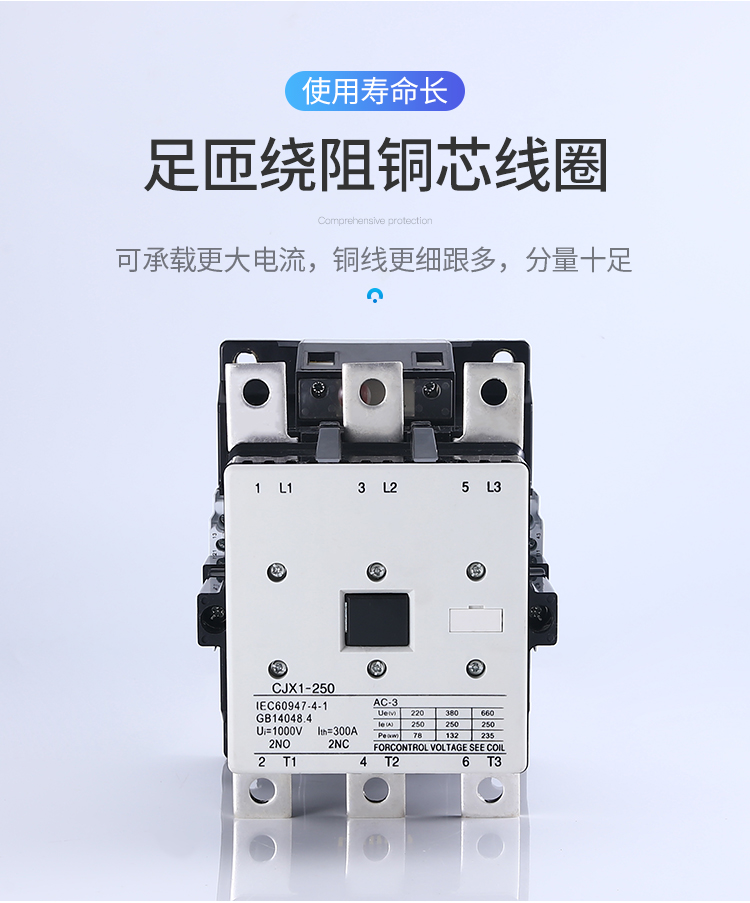 CJ32-45交流接触器