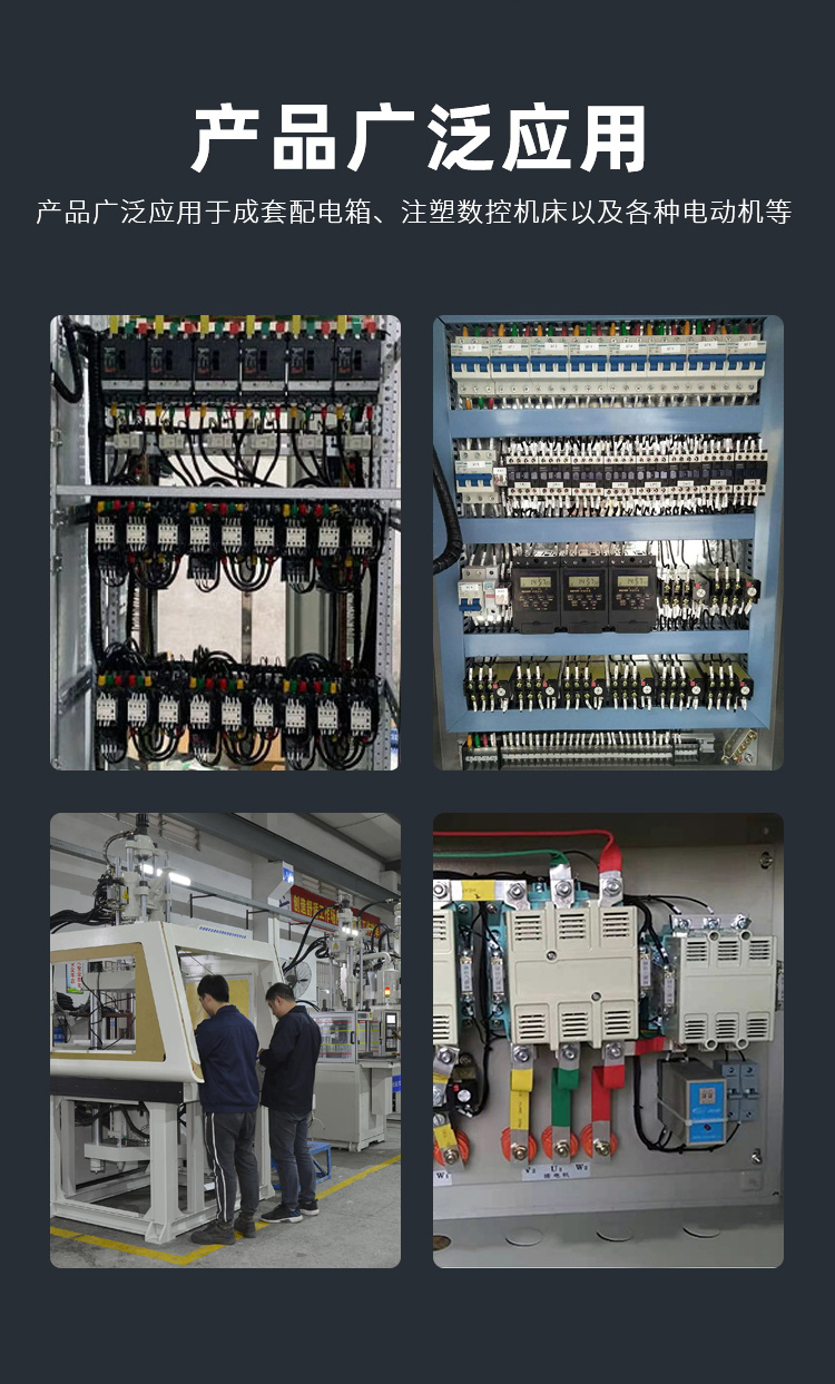 CZO-100G直流接触器