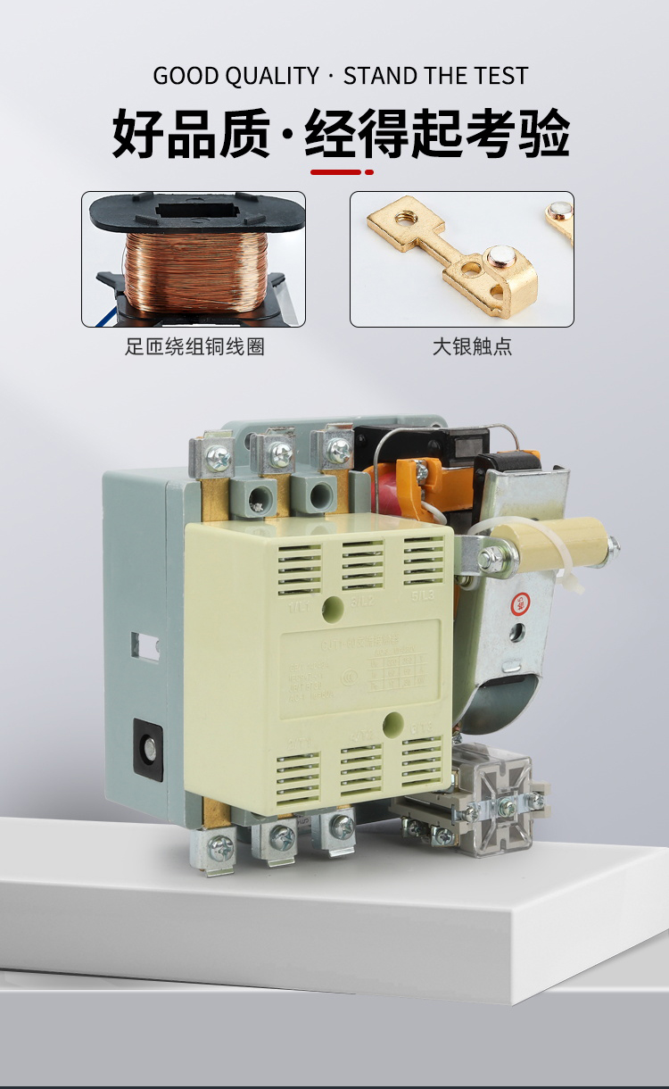 CJ15-1000/3交流接触器