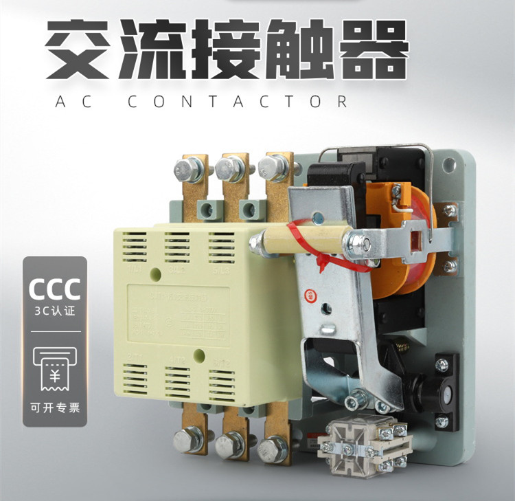 CJ40-315A交流接触器