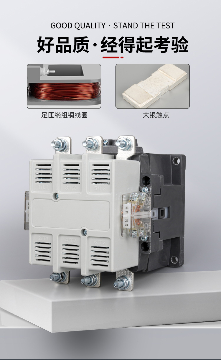HC1-16/F22交流接触器