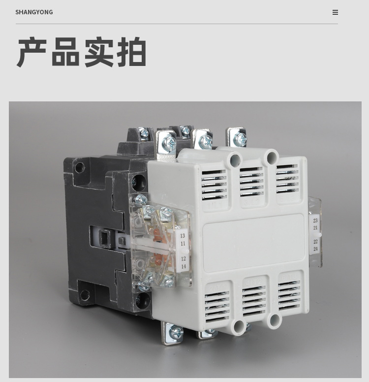 CJX4-9511DF7交流接触器