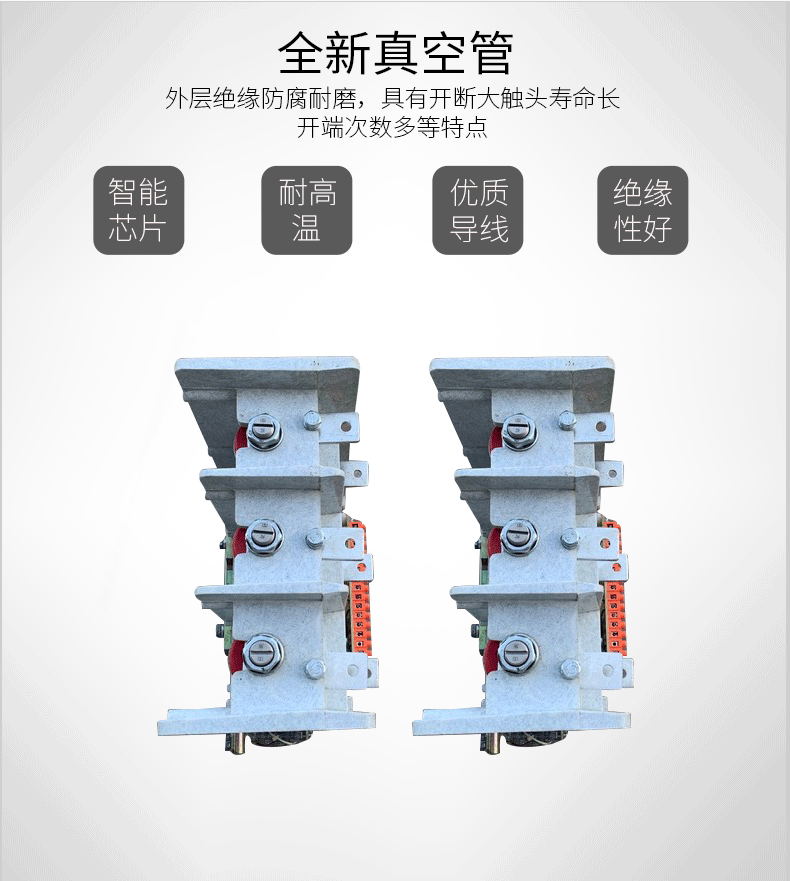 CKJ5-1600/1140交流真空接触器