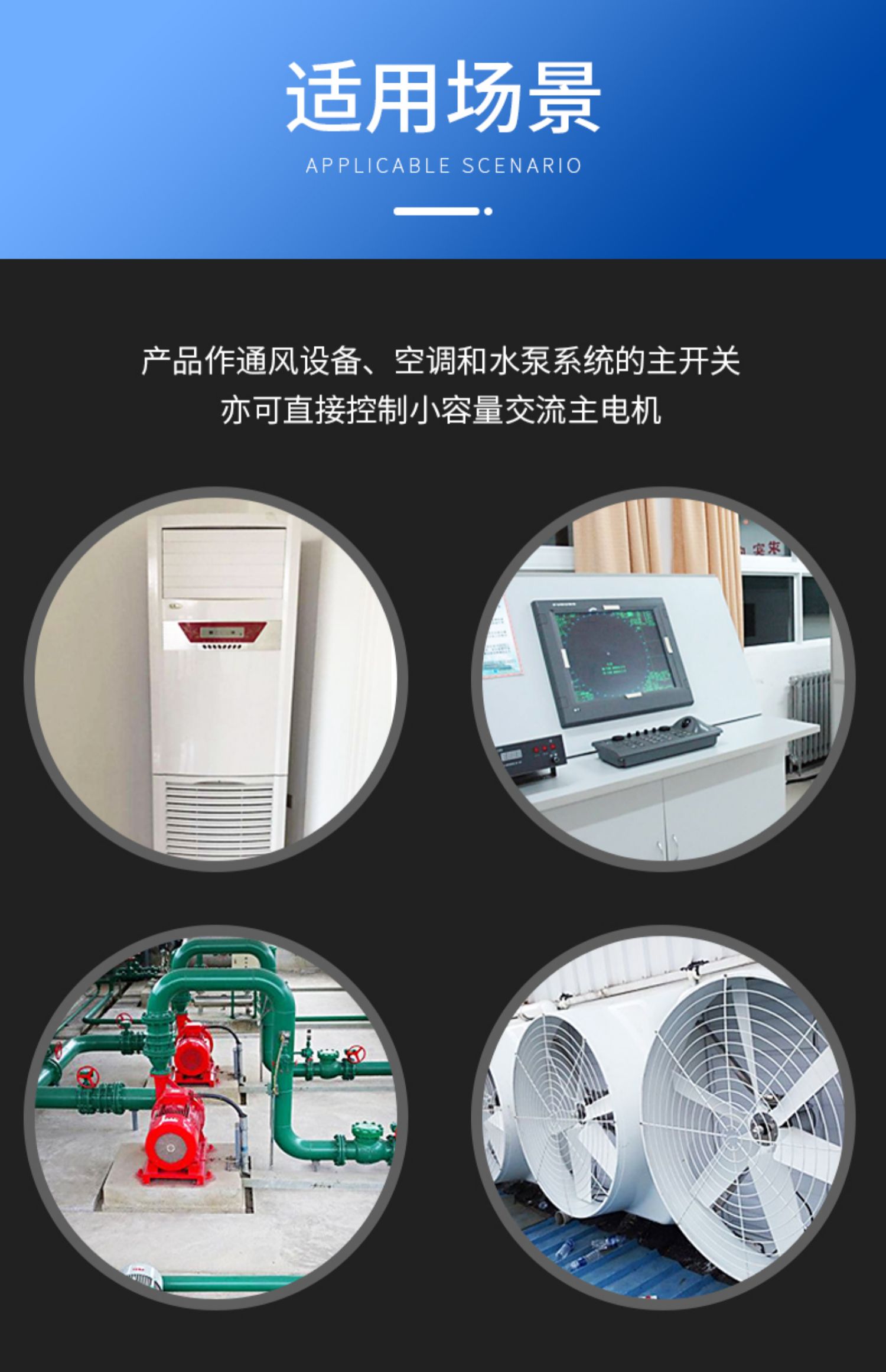 CZG1-630A/7.2KV交流真空接触器