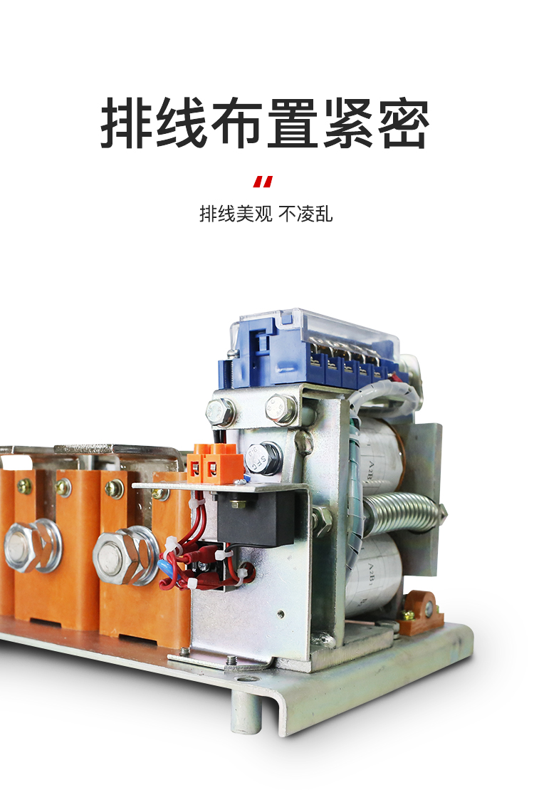 EVS-630A/1.14KV交流真空接触器