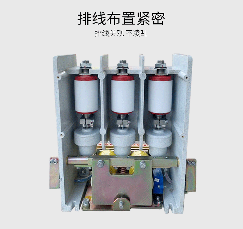 CKG3-6/400-4交流真空接触器