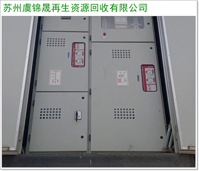 绍兴低压开关柜回收/全新电缆回收厂家2026+市+县区域服务