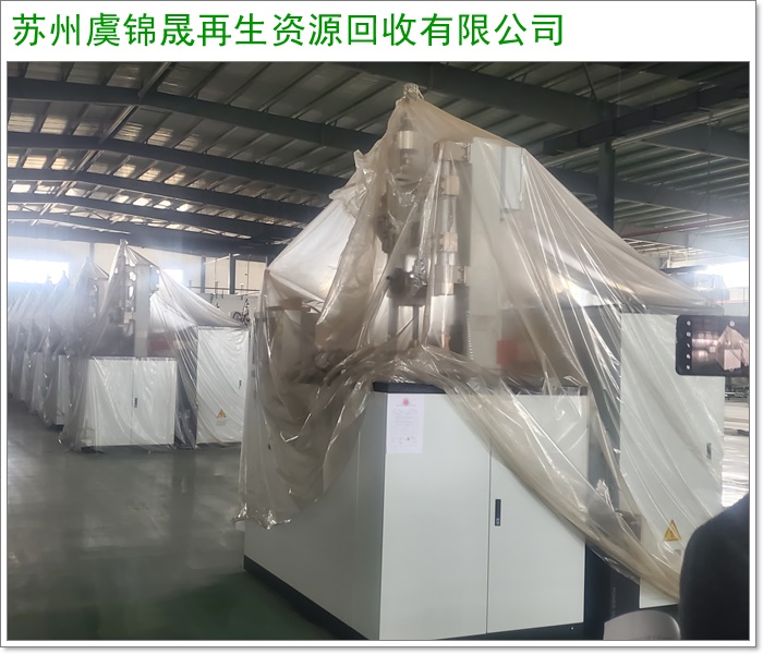 徐州离心式冷水机组回收/螺杆式冷水机组回收企业2026+市+县区域服务