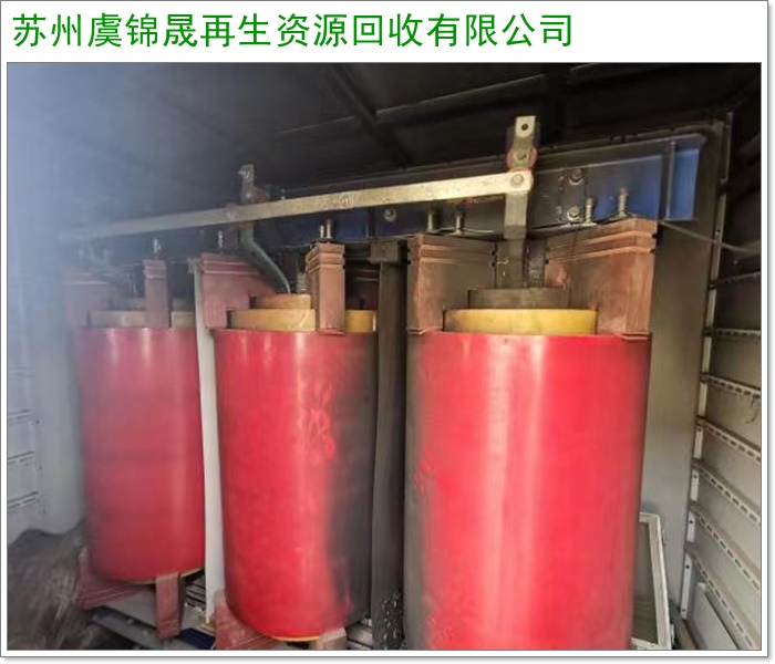 苏州二手箱式变压器回收/废旧箱式变压器回收多少钱2026+市+县区域服务