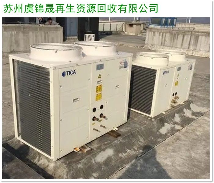 舟山常能溴化锂机组回收/回收离心式冷水机组一般多少钱2026+市+县区域服务