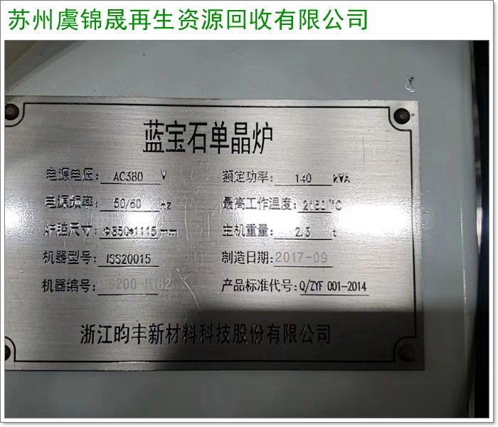 安庆飞雕电缆回收/小猫电缆回收费用怎么算2026+市+县区域服务