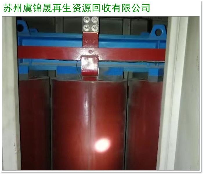 淮北欧式变压器回收/干式变压器回收收费2026+市+县区域服务