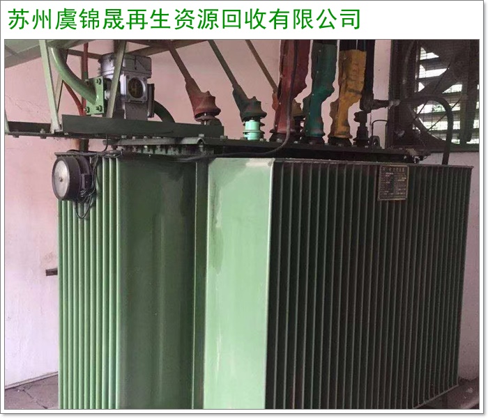 六安二手油浸式变压器回收/废旧油浸式变压器回收流程2026+市+县区域服务
