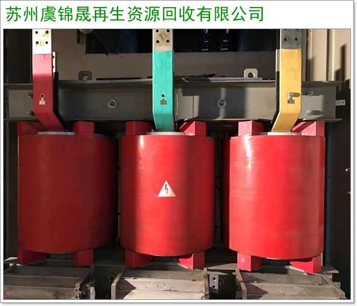 苏州元贞变压器回收/西门子变压器回收企业2026+市+县区域服务