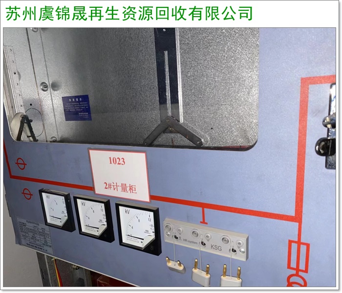 徐州三洋溴化锂机组回收/二手中央空调回收一般多少钱2026+市+县区域服务