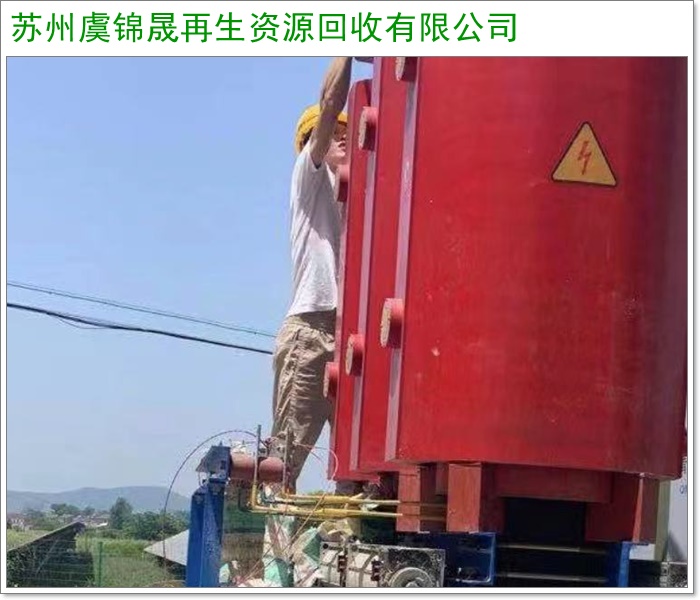 上海正泰箱式变压器回收/正大箱式变压器回收厂家联系2026+市+县区域服务