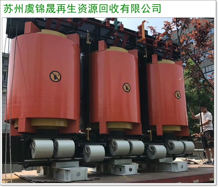 淮北施耐德干式变压器回收/回收干式变压器什么价格2026+市+县区域服务