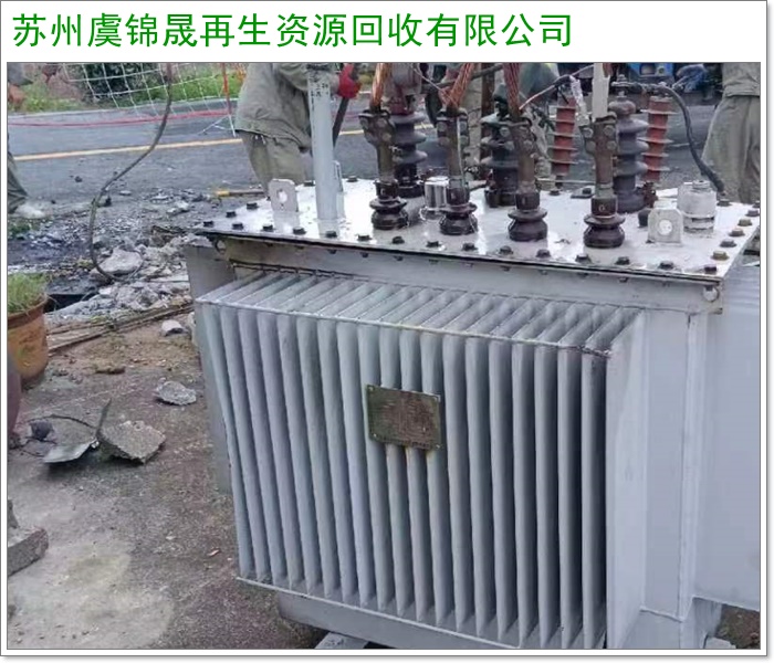 池州华鹏油浸式变压器回收/钱江油浸式变压器回收报价2026+市+县区域服务