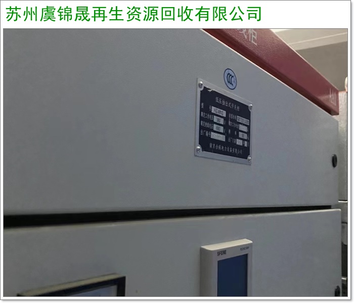 苏州元贞变压器回收/西门子变压器回收企业2026+市+县区域服务