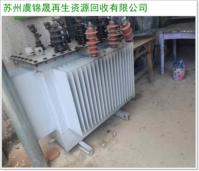 六安二手油浸式变压器回收/废旧油浸式变压器回收流程2026+市+县区域服务