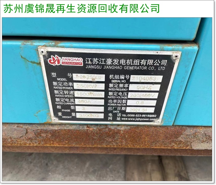 镇江欧式变压器回收/干式变压器回收费用2026+市+县区域服务