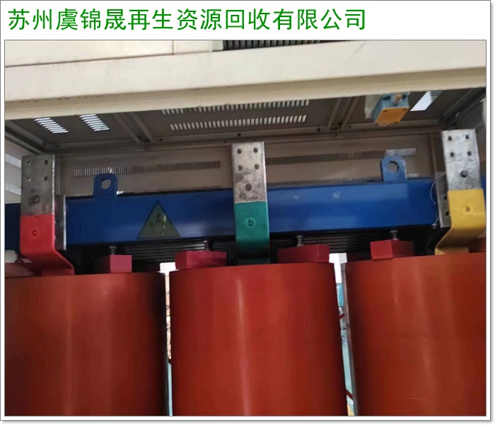 镇江欧式变压器回收/干式变压器回收费用2026+市+县区域服务
