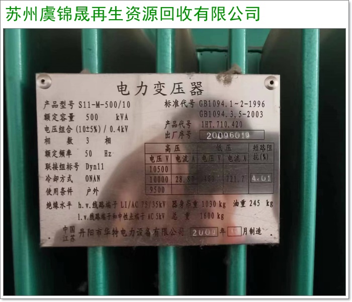 舟山沃尔沃发电机组回收/道依茨发电机组回收价格查询2026+市+县区域服务