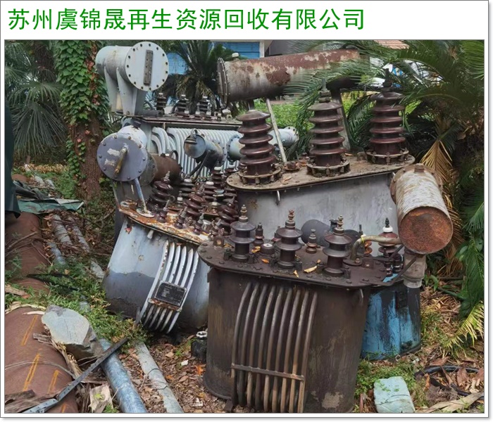 滁州预装式变压器回收/废旧干式变压器回收报价2026+市+县区域服务
