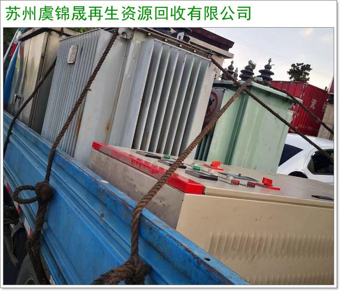 淮北施耐德干式变压器回收/回收干式变压器什么价格2026+市+县区域服务