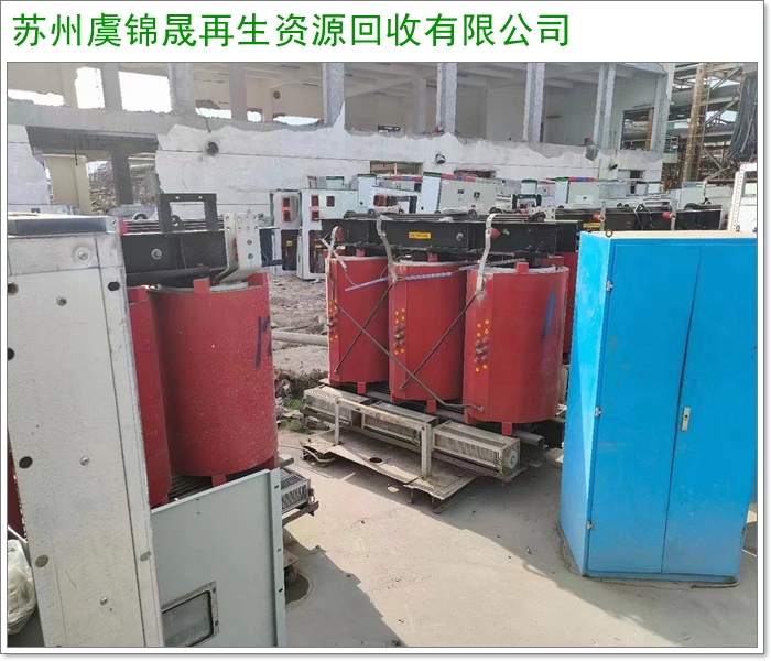 宿迁上海一冷中央空调回收/回收中央空调费用2026+市+县区域服务