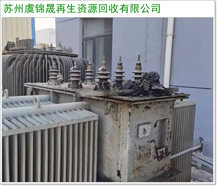 上海正泰箱式变压器回收/正大箱式变压器回收厂家联系2026+市+县区域服务