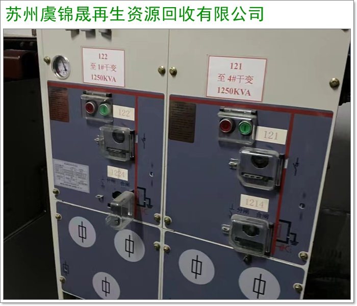 阜阳废旧开关柜回收/高压开关柜回收企业2026+市+县区域服务