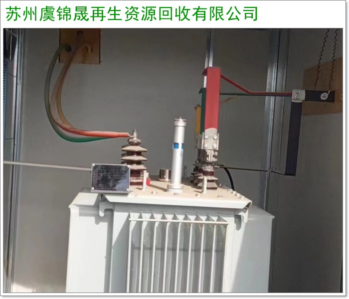 宿迁欧式变压器回收/干式变压器回收收费标准2026+市+县区域服务